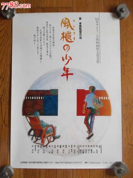 哪里可以办日本在留资格认定证明书